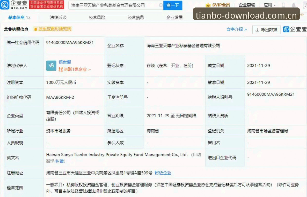 天博客户端怎么样 天博体育平台全面评测:从下载到登录,这份实战指南告诉你天博客户端怎么样