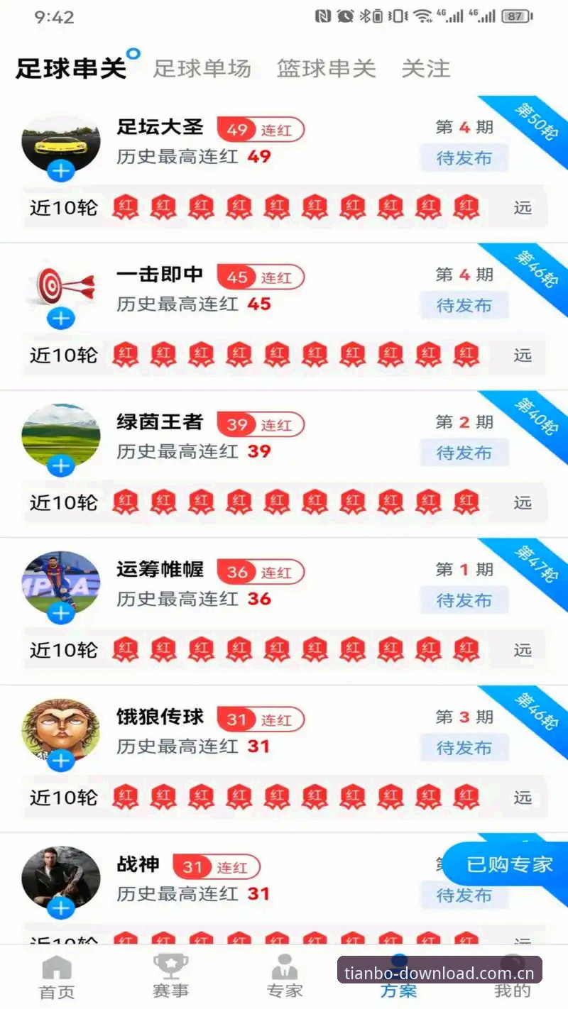 天博下载地址 天博体育平台最新动态:v2.3.0版本上线,用户许婷亲测天博下载地址与操作全攻略